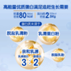 爱优诺优键力特殊医学用途早产\低出生体重婴儿配方食品 商品缩略图3