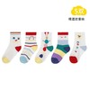 ☀️品牌直发【笑乐屋 春夏儿童40支精梳棉袜5双装】需💰26.9！一眼沦陷！颜值炸裂！春款儿童棉袜❗️洋气到能当穿搭博主❗️软糯如云朵❗️弹力不勒脚❗️花色多到挑花眼！ 商品缩略图11