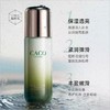 处理！！CACQ舒缓奢护精萃乳100ml 商品缩略图0