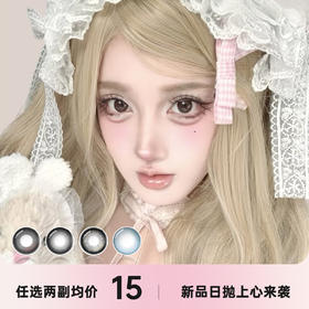 Obalen日抛一盒一片