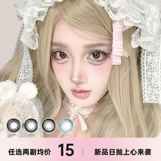 Obalen日抛一盒一片 商品图0