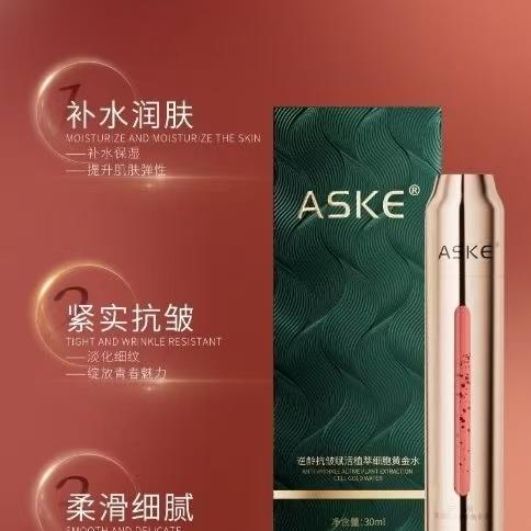 处理！ASKE逆龄抗皱赋活植萃细胞黄金水精华液30ml 商品图0