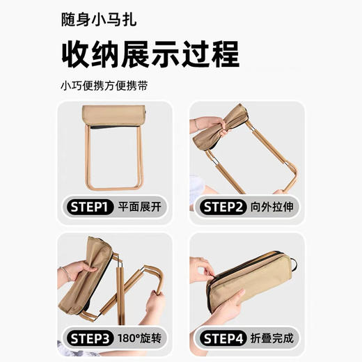 【不惧承压❗质量可信】手包椅子口袋折叠凳车载小马扎野营钓鱼凳子碳钢加固户外休闲。xa 商品图2