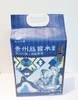 贵州丝苗米5kg 商品缩略图0