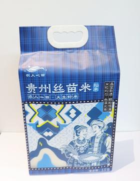 贵州丝苗米5kg