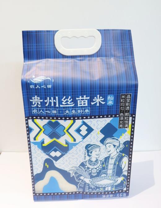 贵州丝苗米5kg 商品图0