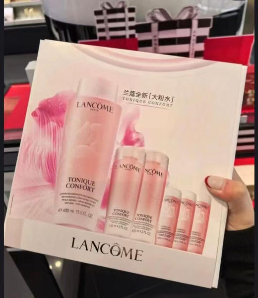 兰蔻大粉水礼盒
400ml+125ml*2+50mlx3
合计800ml(相当于2瓶的量） 商品图0