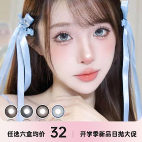 Obalen日抛一盒十片