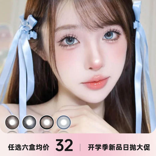 Obalen日抛一盒十片 商品图0