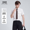 【含棉】圣得西短袖衬衫男款2026新款春季休闲百搭开衫翻领上衣 商品缩略图2