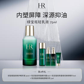 【1F】HR赫莲娜活动专享套装：绿宝瓶青春乳液75ml（赠品部分有公司邮寄）