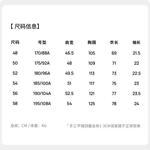 【含棉】圣得西短袖衬衫男款2026新款春季休闲百搭开衫翻领上衣 商品图5