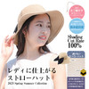 UPF50 防晒编织帽  儿童/成人款  A-5979 商品缩略图12