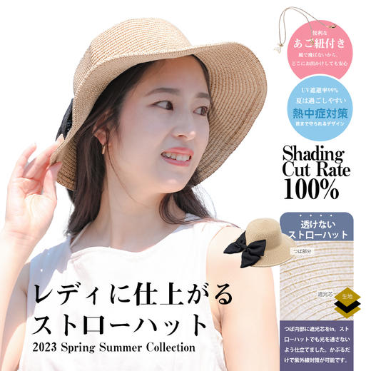 UPF50 防晒编织帽  儿童/成人款  A-5979 商品图12