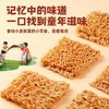 【休闲零食】米多奇掌心干脆面川椒/蟹黄/红烧多口味可选袋装 43g/袋 商品缩略图2