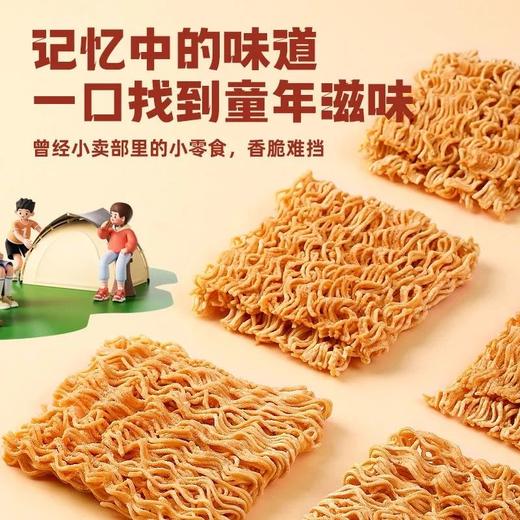 【休闲零食】米多奇掌心干脆面川椒/蟹黄/红烧多口味可选袋装 43g/袋 商品图2