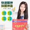 【优先发货】芮俏醒神霜开车上课打瞌睡提神醒脑上课考试犯困神器 商品缩略图1