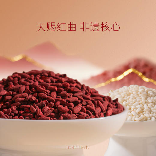 【春日序曲】「宋红3瓶组合装」500ml 8%vol花果酒原酿糯米酒独酌酒聚会酒庆功酒贺岁祝福送礼佳品 商品图1