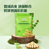 MM 山姆 Member's Mark 芥末味夏威夷果仁 650g 商品缩略图1