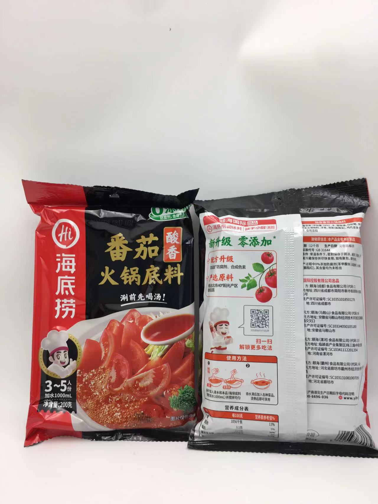 海底捞番茄火锅底料200g×34