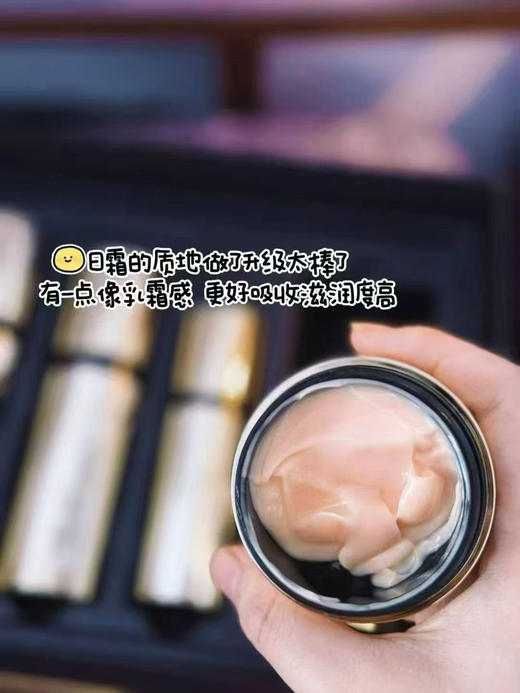 鎏金润采抗皱紧致日霜/晚霜 /抗皱精华乳100ml 商品图1