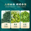 【2026新茶】茶马世家特级恩施玉露 山河志礼盒 200g 商品缩略图4