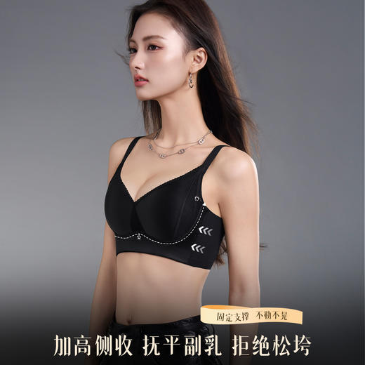 【反重力提拉·舒适聚拢】7788# 商品图6