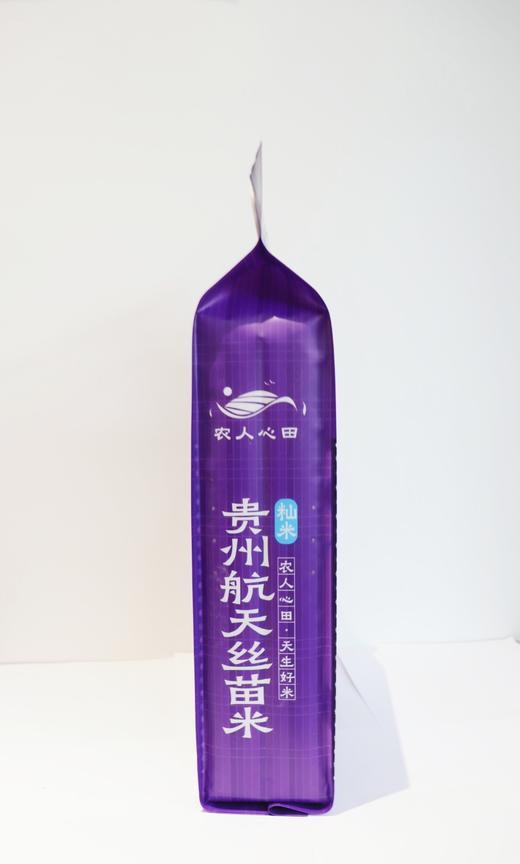 航天丝苗米5kg 商品图1