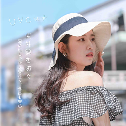 UPF50 防晒编织帽  儿童/成人款  A-5979 商品图5
