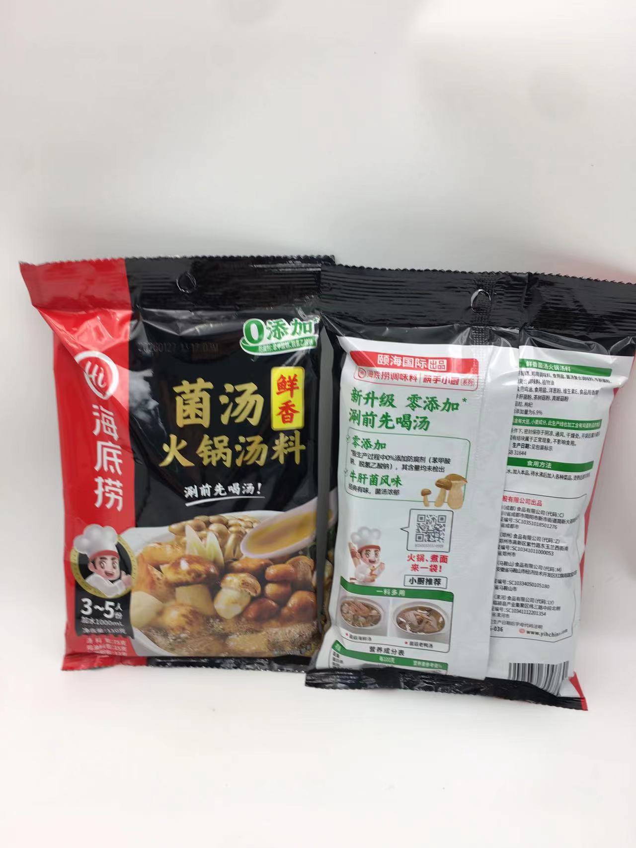 海底捞菌汤火锅料110g×34