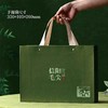 茶韵【流光绿.2听毛尖】35元1套.整箱16套 商品缩略图6