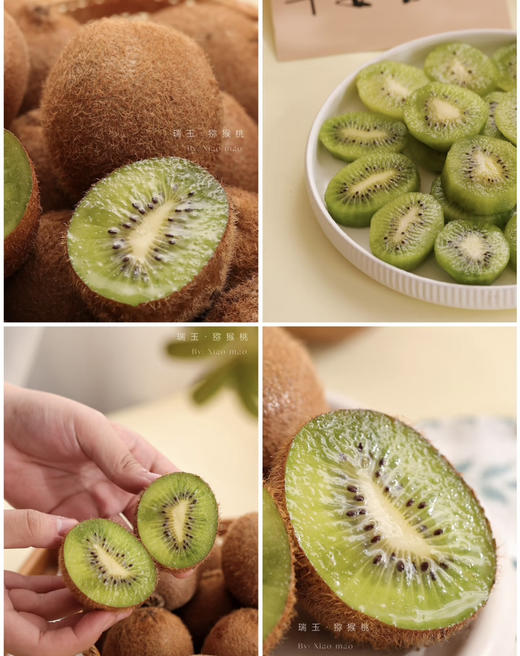 瑞玉即食猕猴桃7枚装 满口VC 商品图7