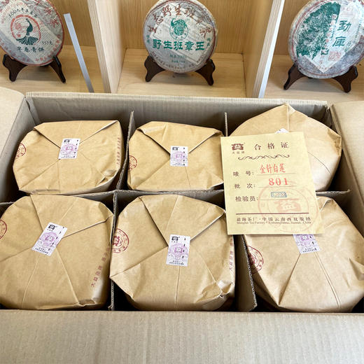 2008年大益801批次金针白莲熟饼  金针白莲系列里非常高品质的一个年份 纯广东干仓一手仓 真品品相好转化好  厚滑甜润荷香陈香仓储加分 商品图2