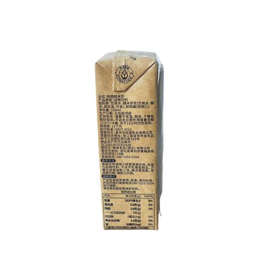 【谦益】香畴 生态糙米奶200ml 直接喝的糙米营养奶 0乳糖 入口丝滑 自然清甜 商品图12