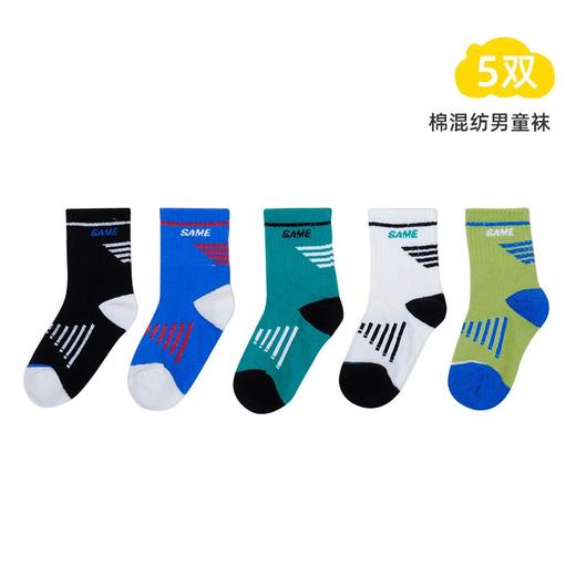 ☀️品牌直发【笑乐屋 春夏儿童40支精梳棉袜5双装】需💰26.9！一眼沦陷！颜值炸裂！春款儿童棉袜❗️洋气到能当穿搭博主❗️软糯如云朵❗️弹力不勒脚❗️花色多到挑花眼！ 商品图10