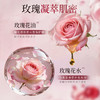 【嫩滑留香❗唤醒柔光】玫瑰花瓣香氛沐浴露持久留香全身保湿滋润养肤修护玫瑰精油沐浴乳。rh 商品缩略图3