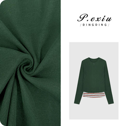 竖坑条撞色条纹吊带两件套长袖针织开衫WH00551 商品图0