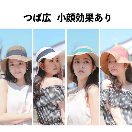 UPF50 防晒编织帽  儿童/成人款  A-5979 商品图7