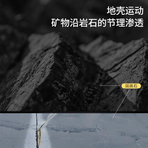 无墨 涟漪S7921系列 国画石茶盘 套组 商品图1