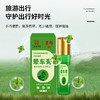 白云山星群晕车膏薄荷晕车晕船晕机提神醒脑清凉油滚珠晕车膏批发 商品缩略图2