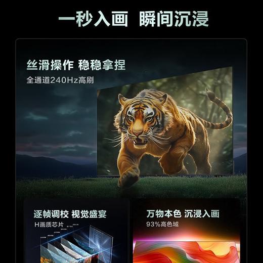 海尔100英寸4K超高清平板电视大观系列AI慧家 臻彩非凡 100英寸 100A60C 商品图1