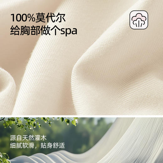 【商场同款】熳洁儿 26年新品小胸聚拢文胸中厚杯法式蕾丝26201538 商品图3