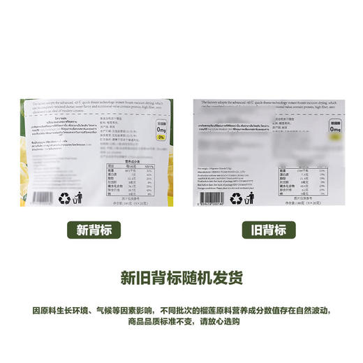 MM 山姆 泰国金枕冻干榴莲 180g 商品图6