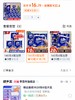 生活物资大礼包 商品缩略图13