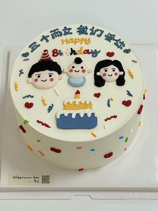 一家三口养娃合伙人手绘卡通蛋糕-低糖处理无添加 商品图0