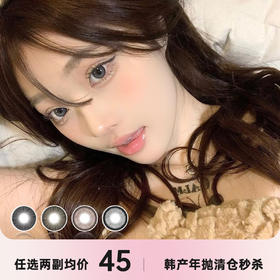 ZRES LENS年抛 清仓秒杀