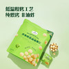 MM 山姆 Member's Mark 芥末味夏威夷果仁 650g 商品缩略图2