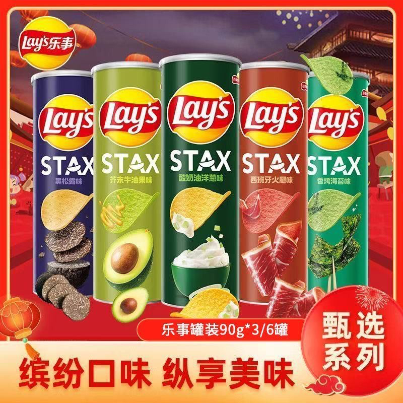 乐事薯片桶装新品