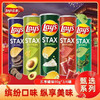 乐事薯片桶装新品 商品缩略图0