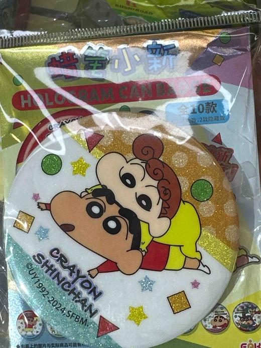 蜡笔小新 双闪徽章盲盒 商品图0